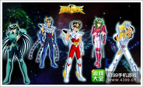 《圣斗士星矢》宣传画面