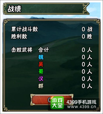 拼战三国志PVP对战攻略