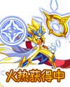 奥奇传说神光明王