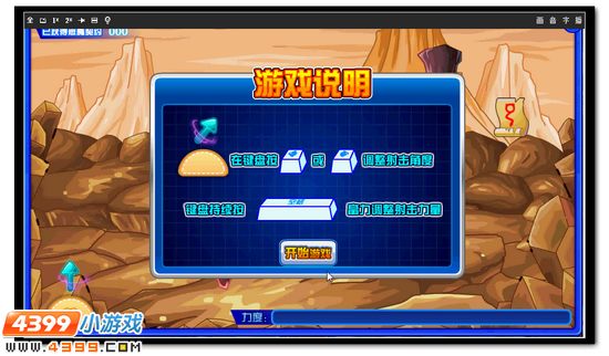 恶魔契约获得方法