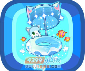 清凉猫猫泳圈