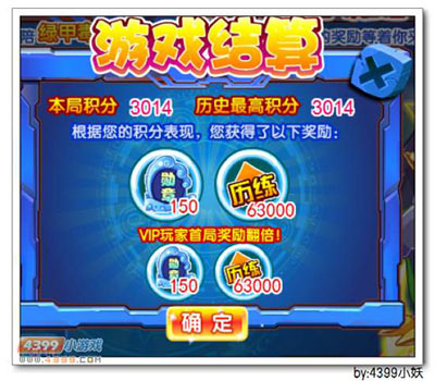 卡布西游绿甲毒将在哪 怎么得