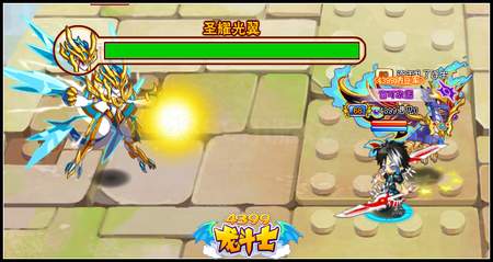 龙斗士觉醒圣耀光翼 得圣耀光翼