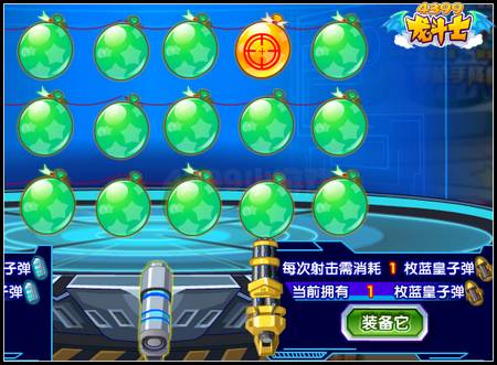 龙斗士神枪手降临 得100%幸运强化石