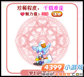 梦幻芭蕾王子