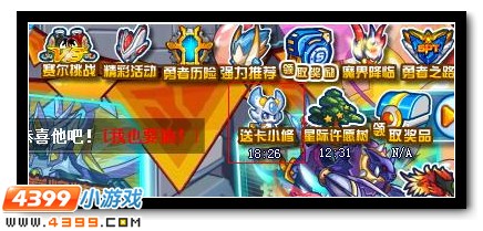 卡小修降临