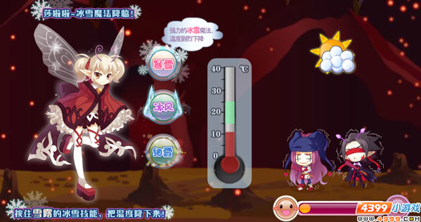 小花仙女神萌之战攻略
