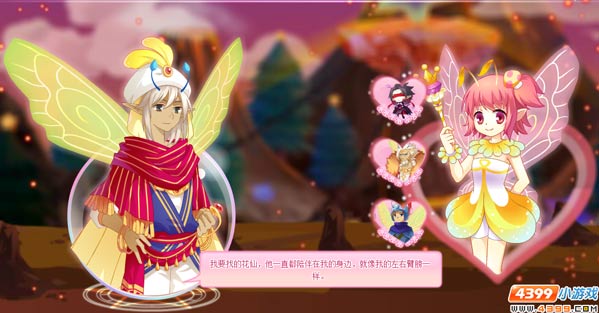 小花仙女神萌之战攻略