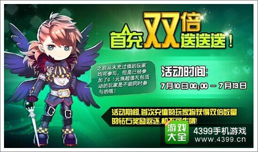 节奏大师High翻毕业季 