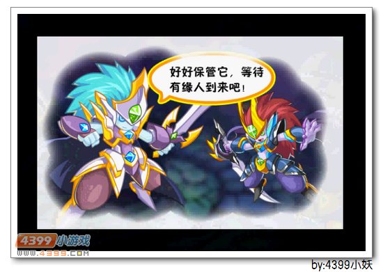 卡布西游地府奇遇