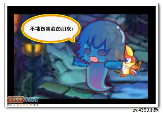 卡布西游地府奇遇