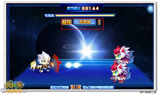 奥拉星巨门在哪 怎么得