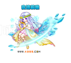 奥雅之光安德莉雅