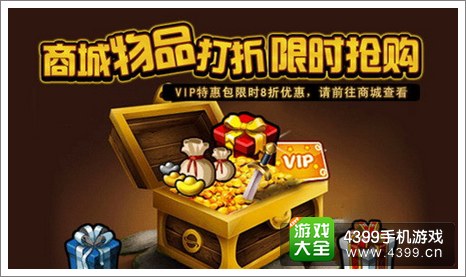 塔防三国志