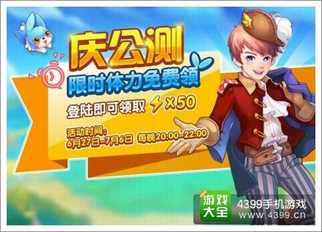 全民精灵