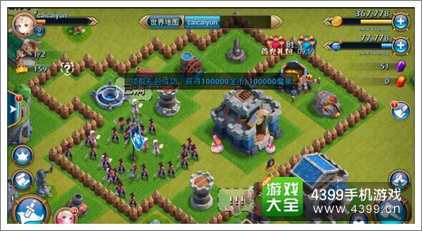 龙骑帝国攻略