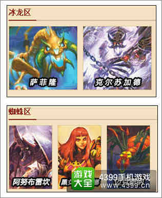 炉石传说冒险模式纳克萨玛斯