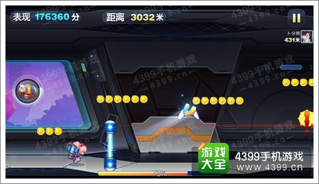 天天酷跑炫飞