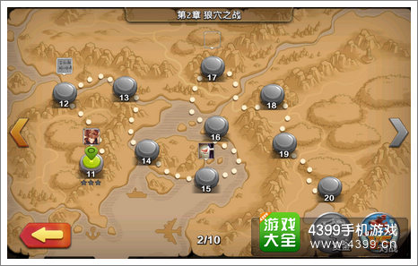 战争总动员副本