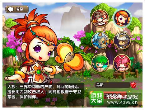 有妖气
