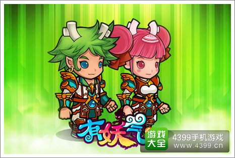 有妖气手游