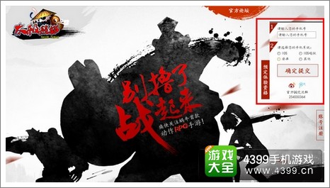 太极熊猫