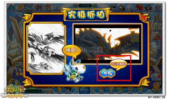 奥拉星数码汪汪在哪 怎么得