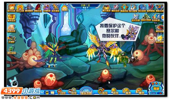 圣魔对决