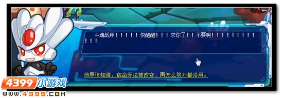 圣魔对决