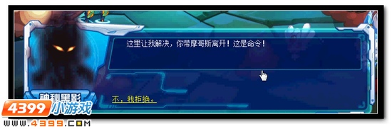 圣魔对决
