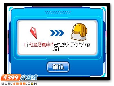魔界邪恶四灵叛逃