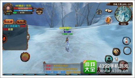 卧虎藏龙手游