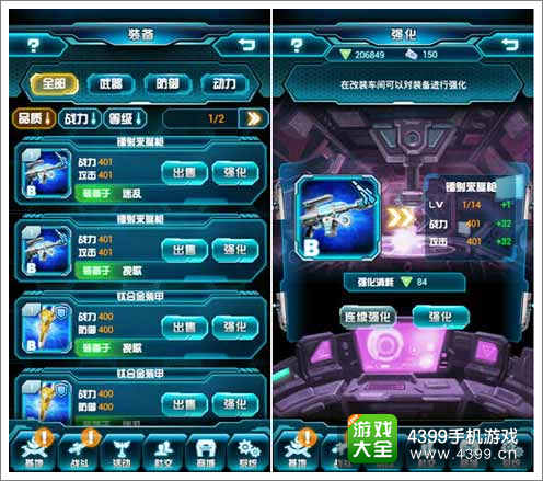 《变形金刚:崛起》游戏截图