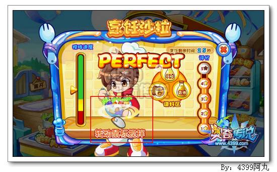 奥奇传说五品幻紫哈密瓜怎么得 做法