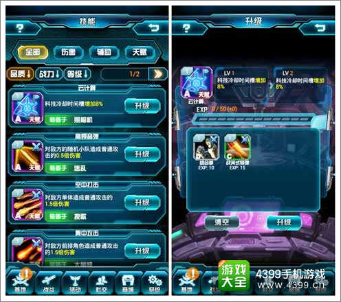 《变形金刚:崛起》游戏截图