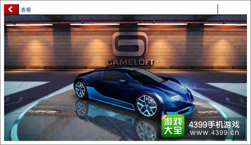 狂野飙车8S车布加迪威航