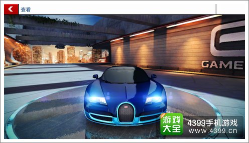 狂野飙车8S车布加迪威航