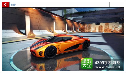 狂野飙车8S车柯尼塞格Agera R
