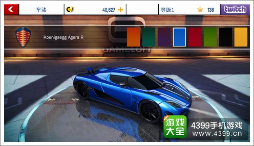 狂野飙车8S车柯尼塞格Agera R