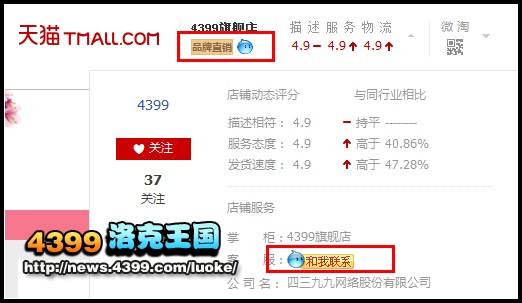 洛克王国凭电影票买图书 赠送图书和贴纸