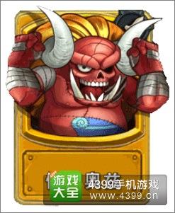 超级英雄僵尸奥兹怎么样