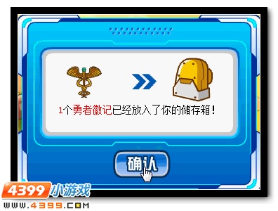 全新SPT挑战系统
