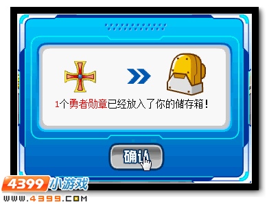 全新SPT挑战系统