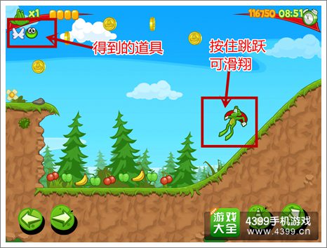 超级青蛙道具技巧