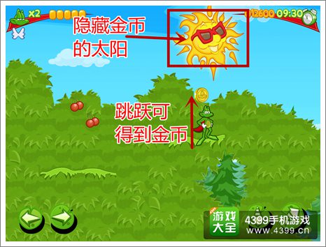 超级青蛙得分技巧