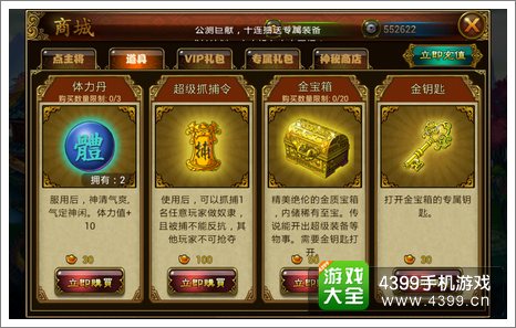 大闹天宫hd攻略