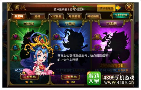 大闹天宫hd攻略