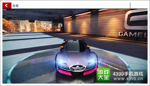 狂野飙车8B车 雪铁龙Survolt