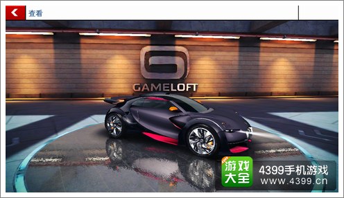 狂野飙车8B车 雪铁龙Survolt