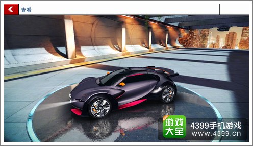 狂野飙车8B车 雪铁龙Survolt